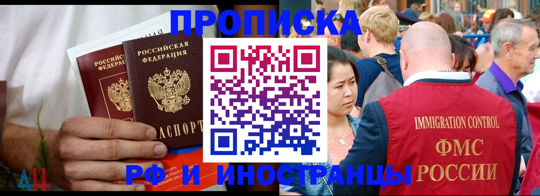 регистрация для школы в Емве